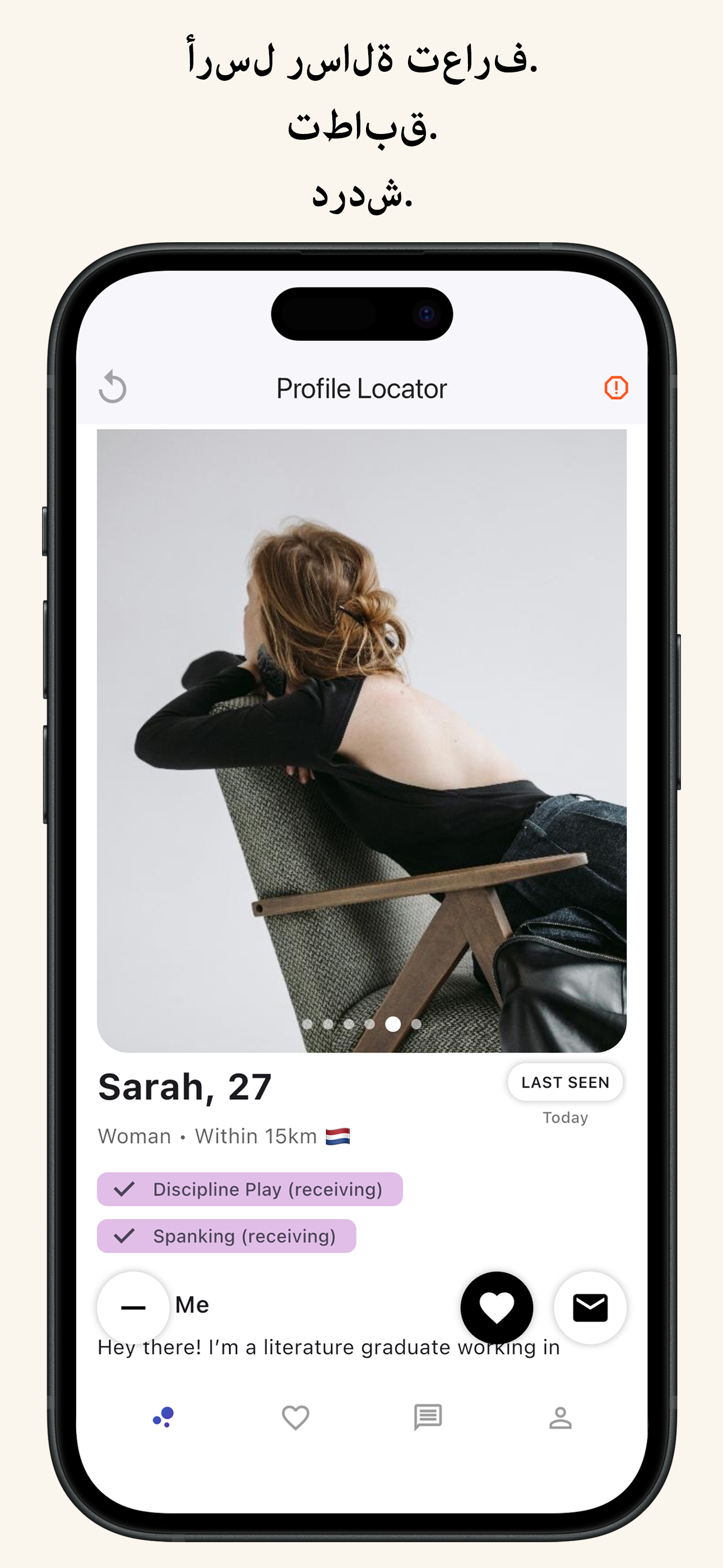 Control your privacy and messaging settings for safe exploration