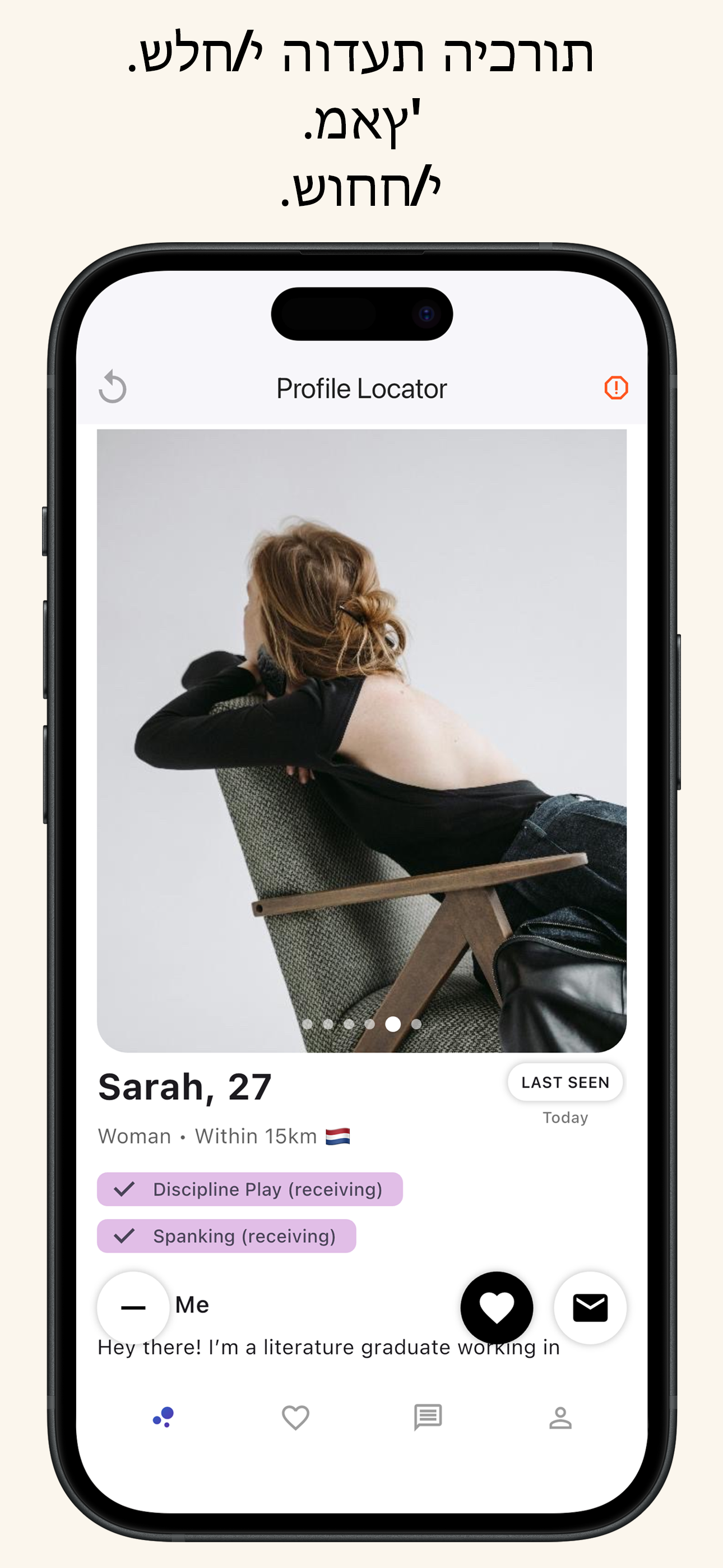 Control your privacy and messaging settings for safe exploration