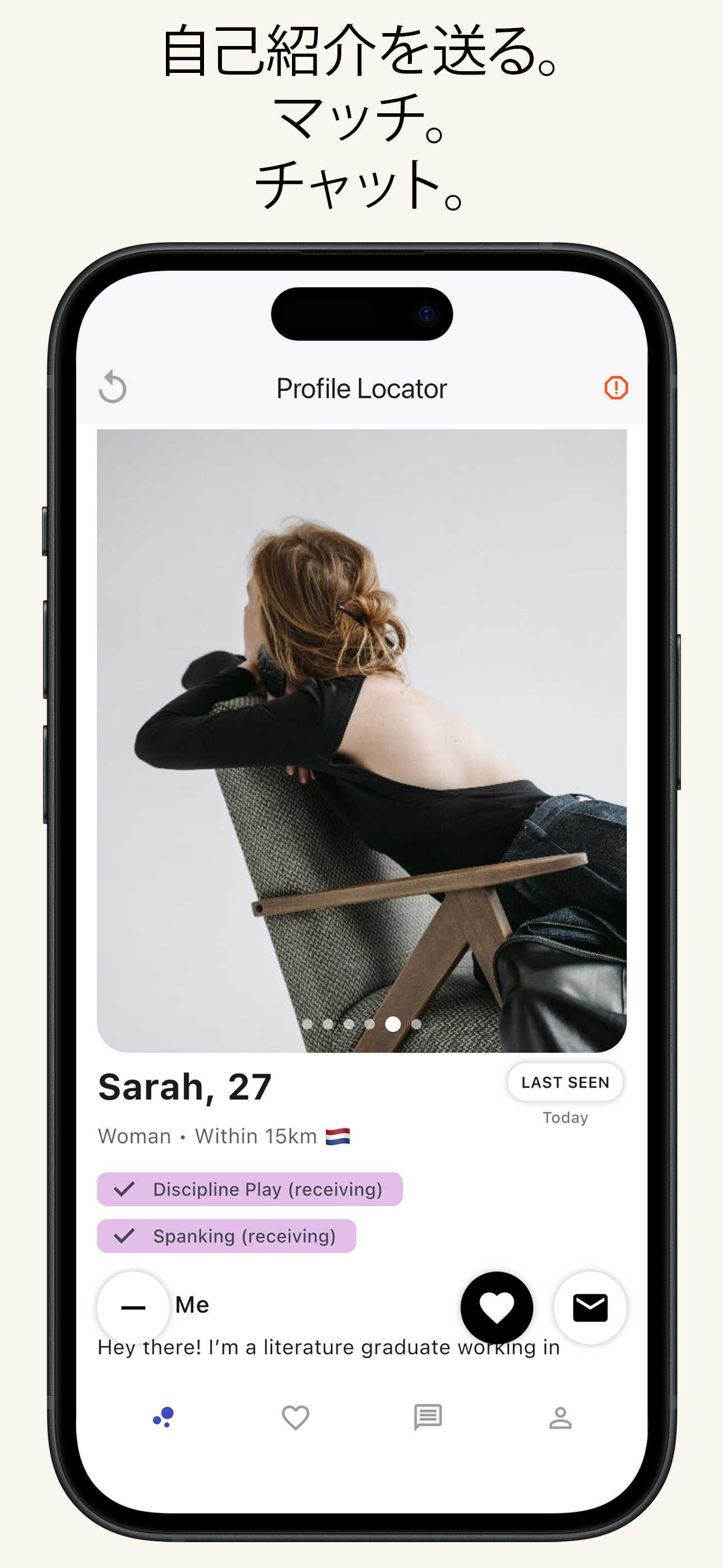Control your privacy and messaging settings for safe exploration