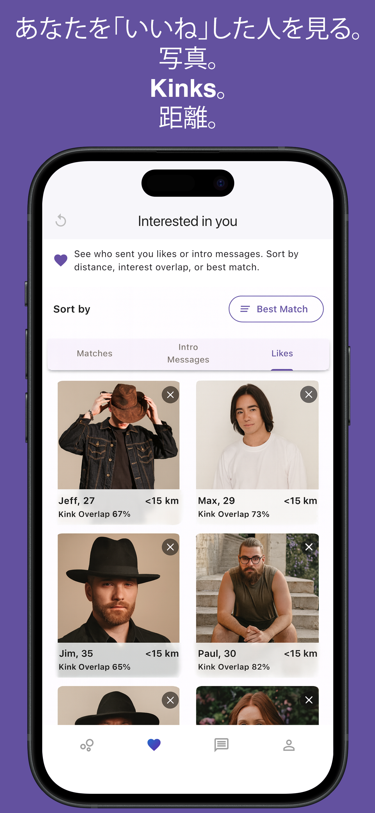 Match with compatible partners locally or globally in Kinksy